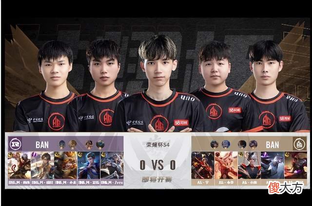 【游戏世界】斗鱼荣耀杯s4：苏州ksg、厦门vg、长沙tes.a确定晋级