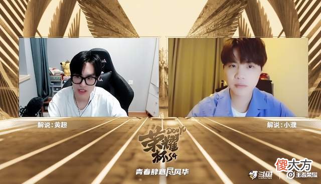 【游戏世界】斗鱼荣耀杯s4：苏州ksg、厦门vg、长沙tes.a确定晋级