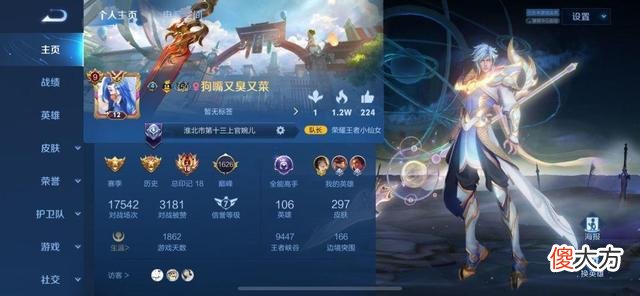 【游戏迷】王者荣耀玩家的实力到底有多低？