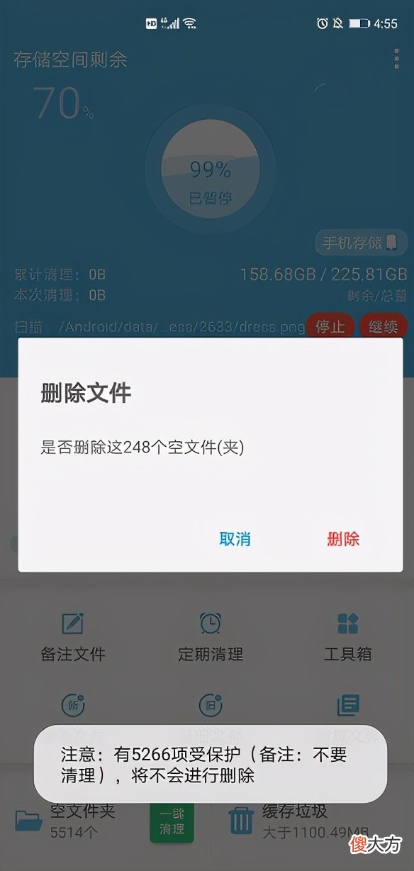 4个小众却强大的黑科技app，让你的手机无所不能