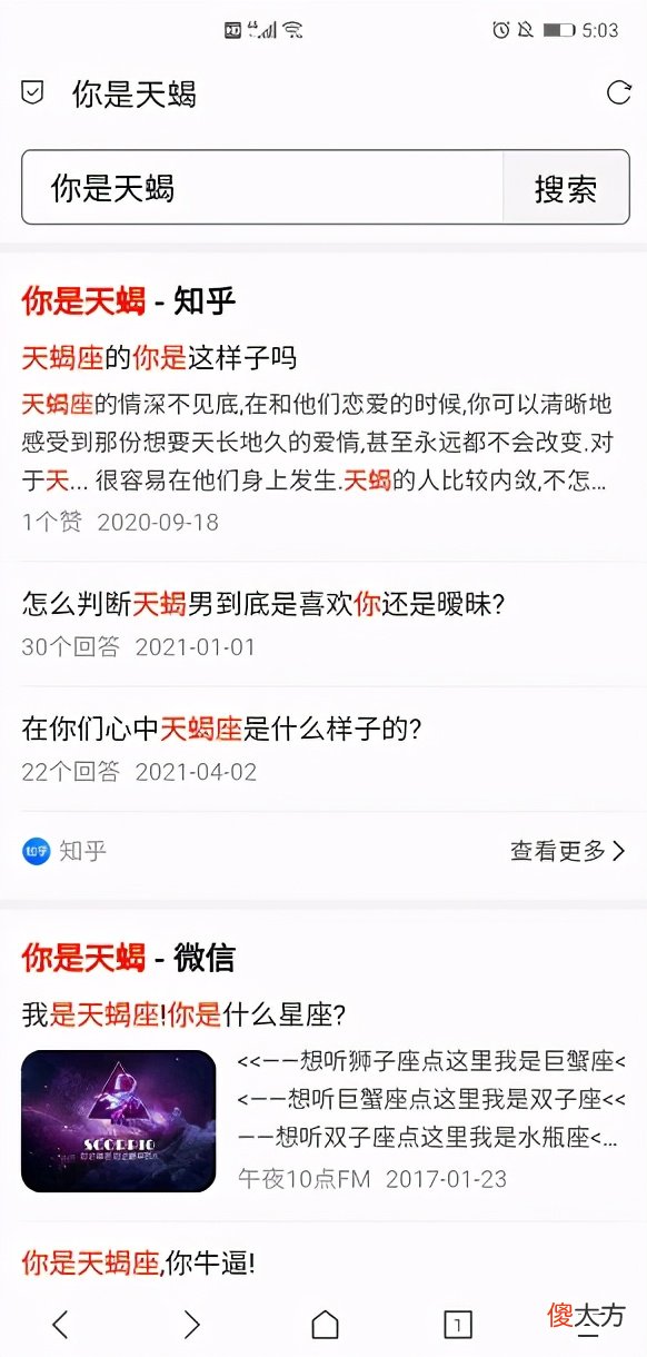 4个小众却强大的黑科技app，让你的手机无所不能