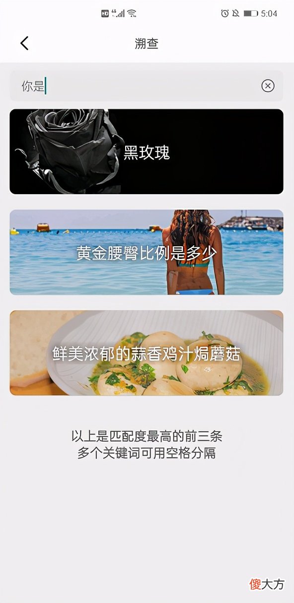 4个小众却强大的黑科技app，让你的手机无所不能