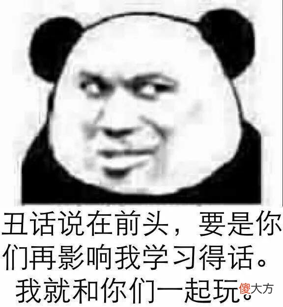 当代的大学生 当代的大学生必须具备极强的