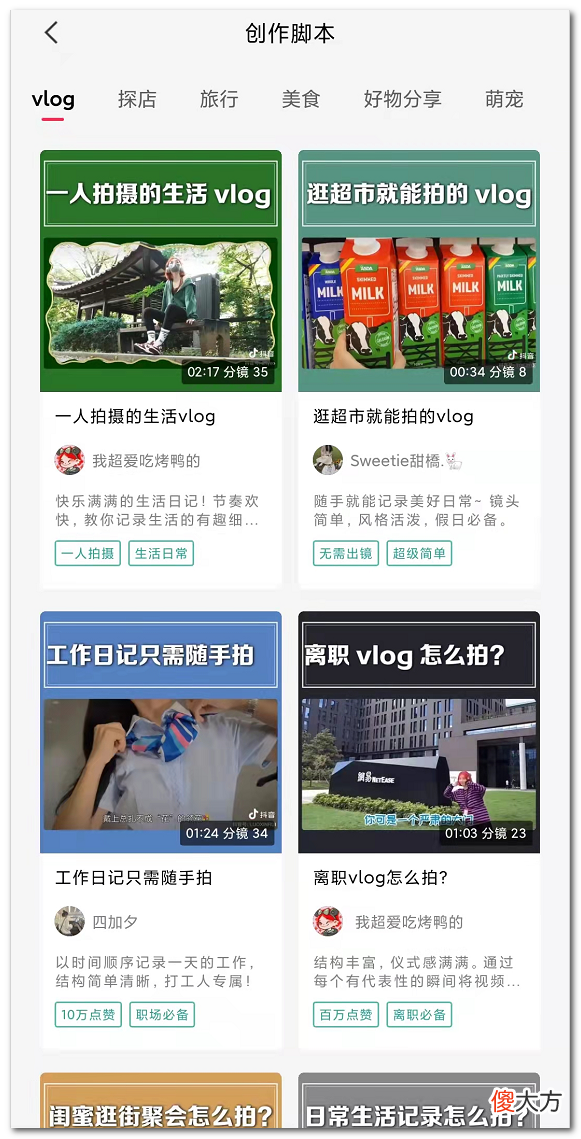 手机版某映视频剪辑 手机剪辑视频