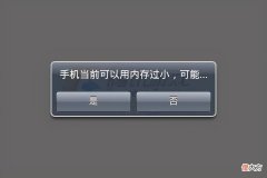 目前超值的五款12GB内存手机，从中端到旗舰全覆盖