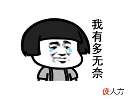 担心内存不够 内存不够了