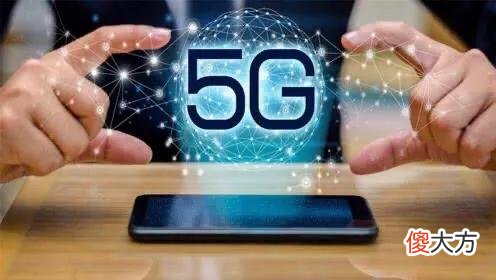 国产5G手机售价便宜 价格便宜的5G手机
