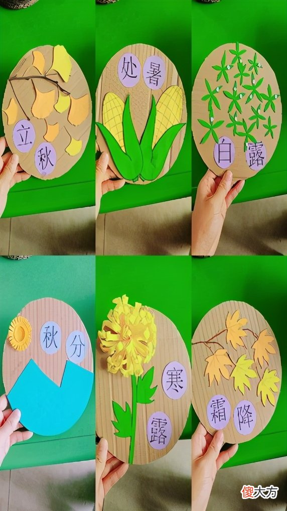 气象中的二十四节气 中国气象二十四节气