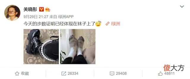 晒被低质鞋子染色的袜子 鞋子被袜子染色了