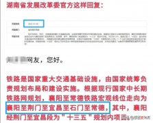 石门县是节点 石门县位置