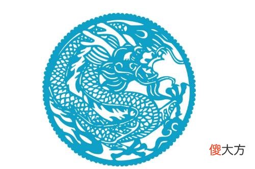 1976年属什么生肖