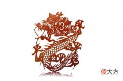 属龙哪天出生最好命