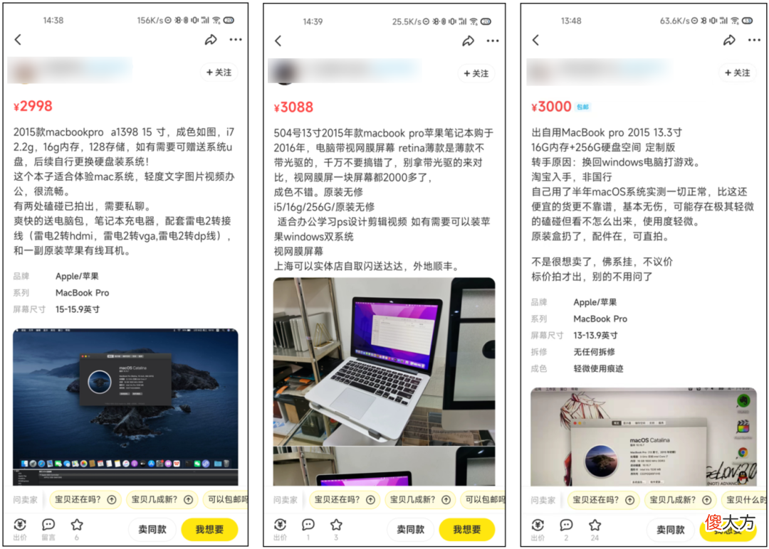 凑齐一套苹果全家桶 集齐苹果全家桶