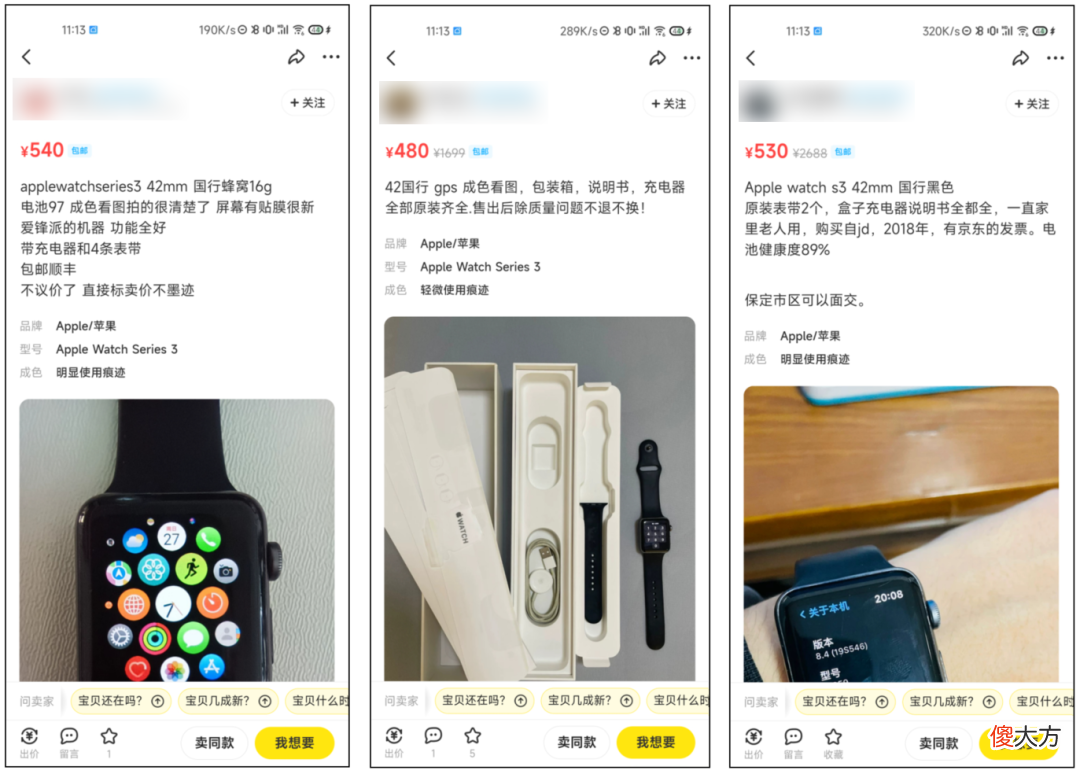 凑齐一套苹果全家桶 集齐苹果全家桶
