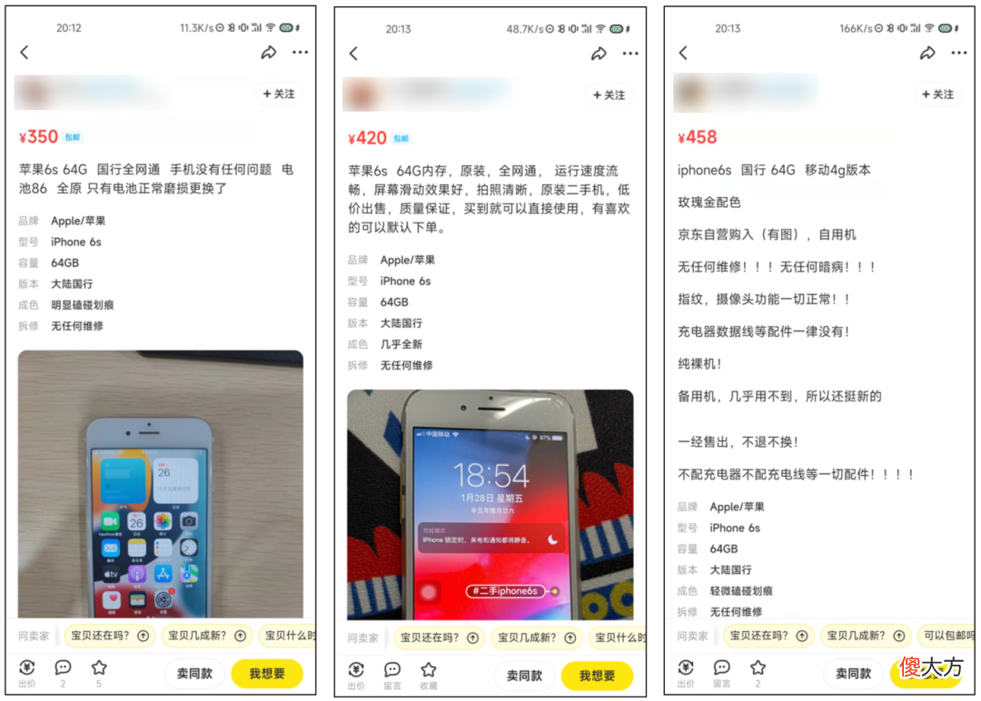 凑齐一套苹果全家桶 集齐苹果全家桶