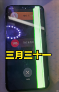 手机屏幕摔坏了 手机屏幕摔坏了有一块黑色的