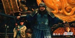 【历史故事】董卓死前大喊这六字，被人耻笑了千年，如今却成为了年轻人口头禅