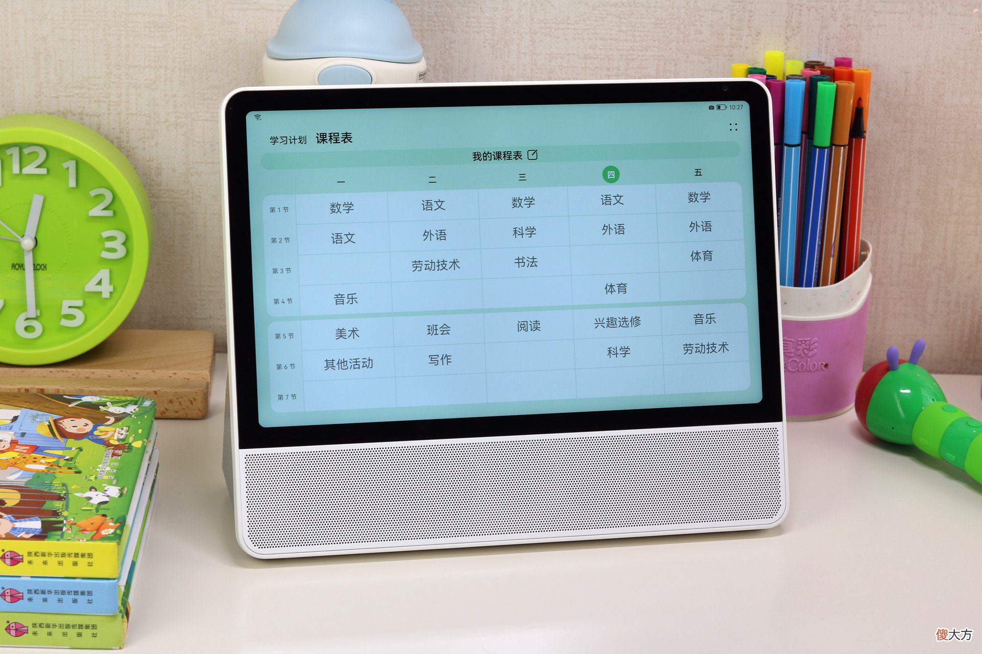 华为小精灵学习智慧屏体验 华为小精灵智慧屏