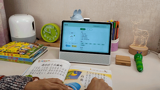华为小精灵学习智慧屏体验 华为小精灵智慧屏
