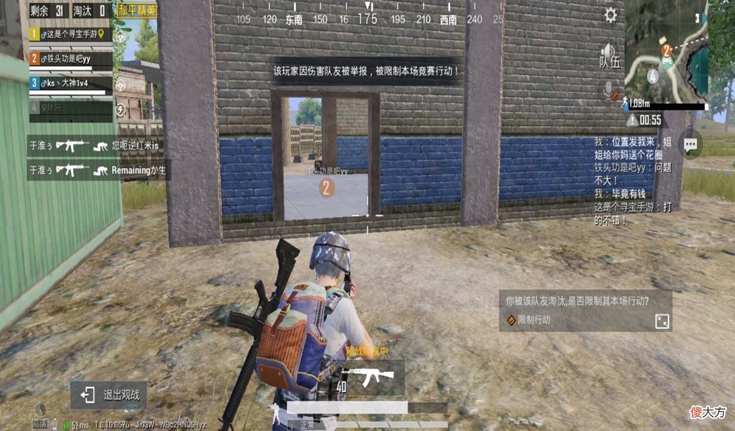 【游戏迷】“吃鸡”手册之力究竟有多强？玩家甘愿当牛做马，还想认亲戚！