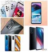 实惠的价格旗舰的性能 旗舰性价比