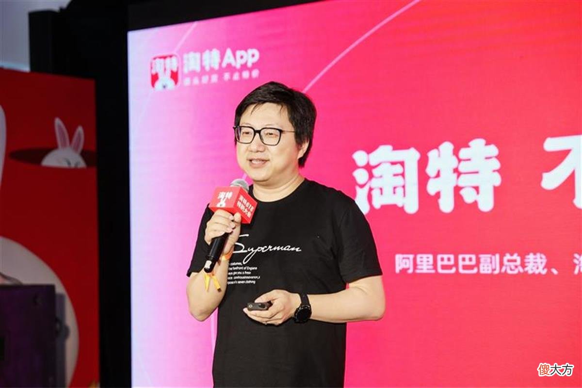 淘宝特价版更名为淘特 淘宝特价版正式更名为淘特