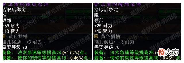 【游戏迷】暴雪官宣：5月13日决战太阳之井版本开放