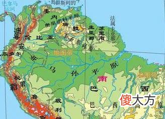 亚马孙平原是世界上第一大平原吗 亚马孙平原是世界上最大的平原吗