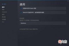【游戏世界】《双人成行》隐藏关卡到底是什么教你如何解锁隐藏关卡