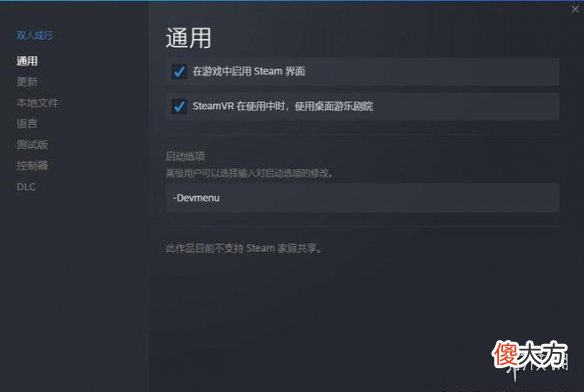 【游戏世界】《双人成行》隐藏关卡到底是什么教你如何解锁隐藏关卡