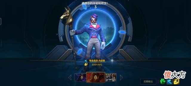 【游戏迷】王者荣耀:狗头这么强,为什么在高端局没什么玩家用?