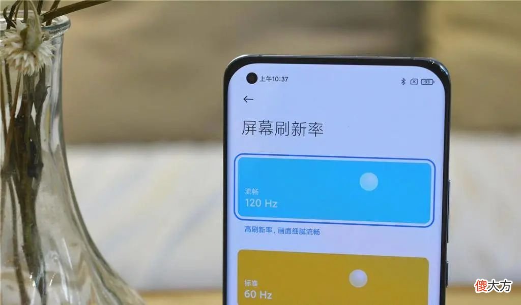 手机开启这个特殊功能 这个手机的特殊功能
