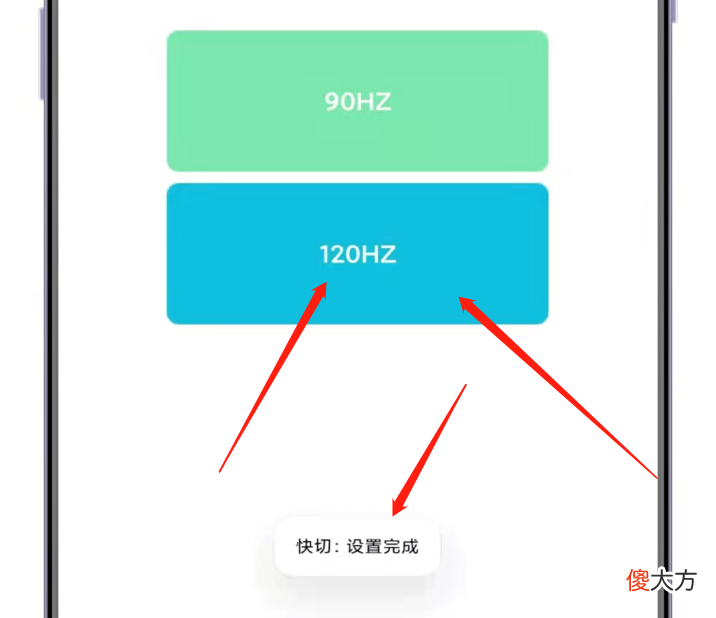 手机开启这个特殊功能 这个手机的特殊功能