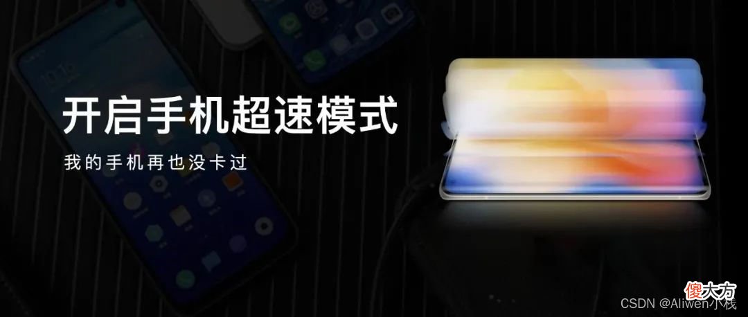 手机开启这个特殊功能 这个手机的特殊功能