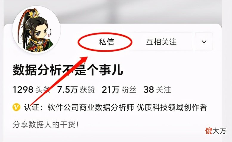 数据分析不能挣钱 数据分析能赚钱吗