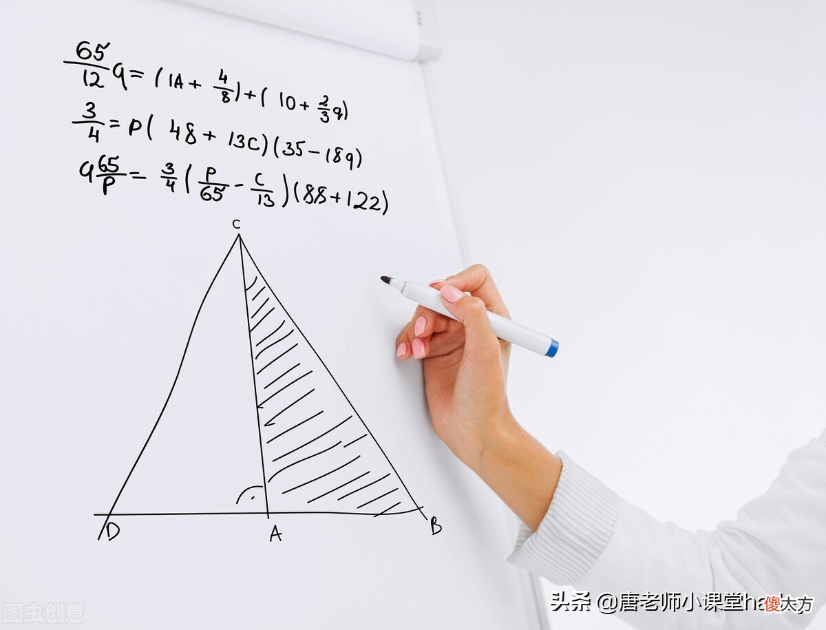 第三单元角的度量整理与学习 数学第三单元角的度量