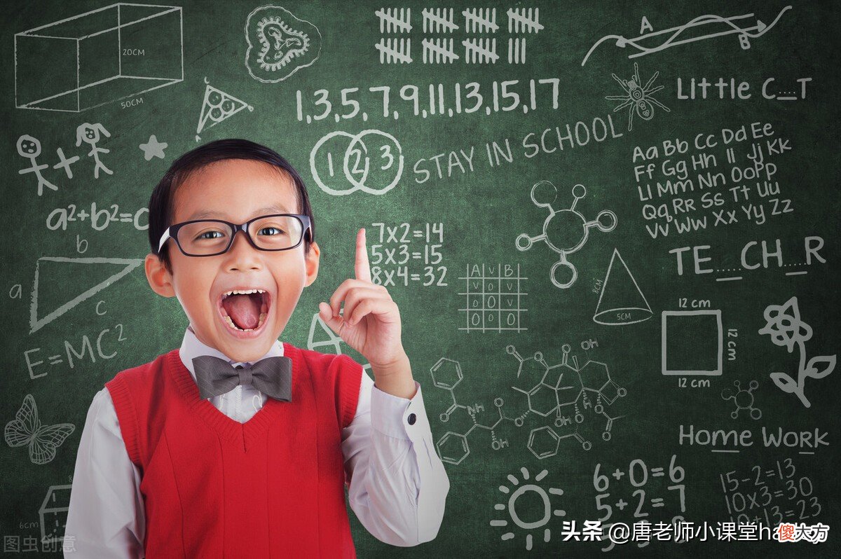 第三单元角的度量整理与学习 数学第三单元角的度量