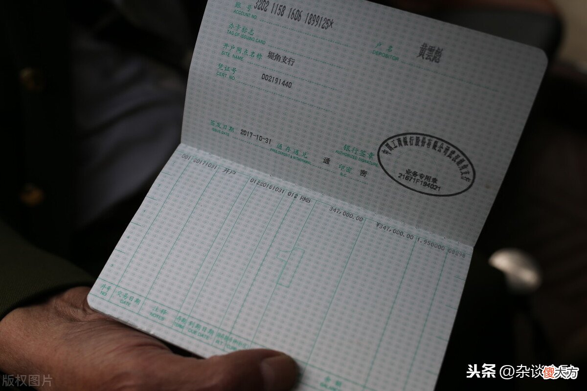 存折取钱一定要本人吗 纸质存折取钱一定要本人吗