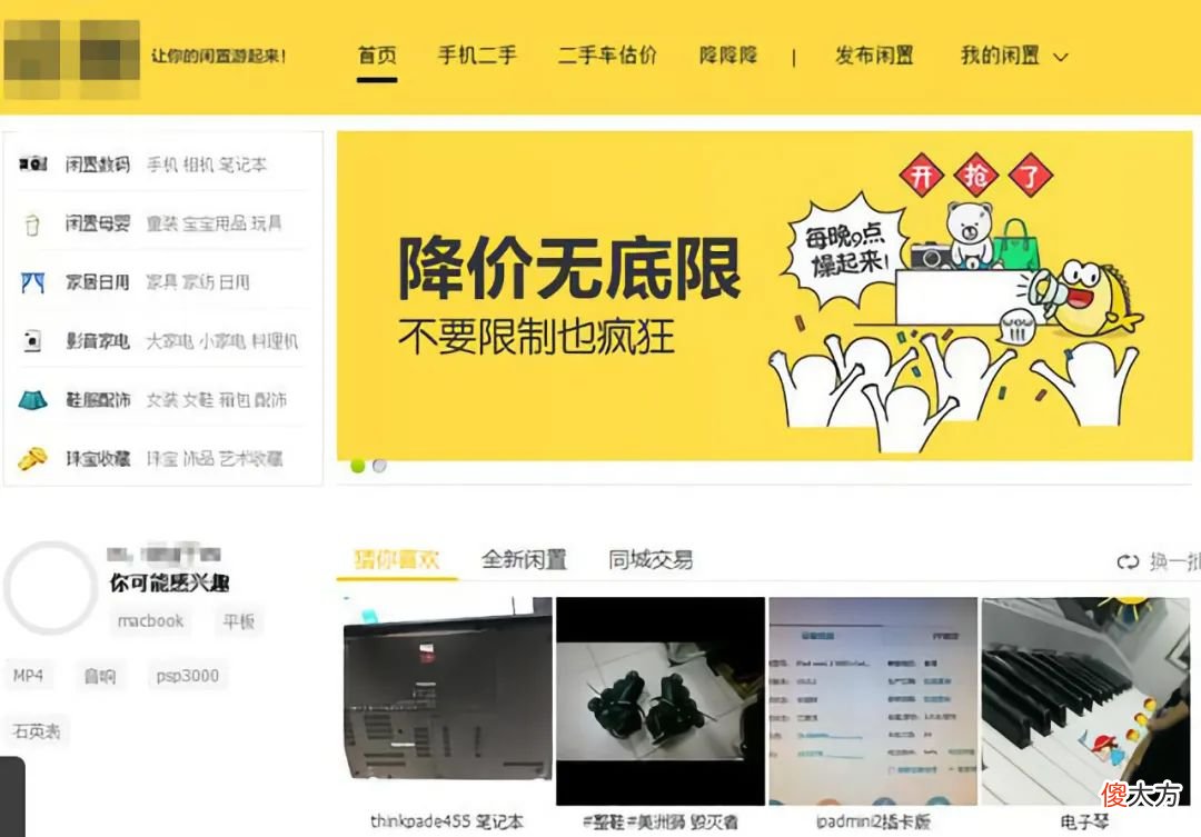 微信朋友圈电脑版刚刚上线 微信 电脑版 朋友圈