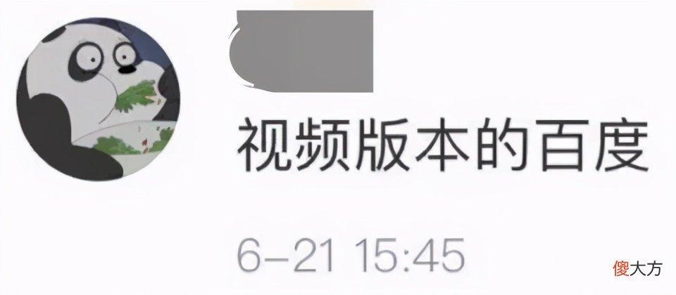 微信朋友圈电脑版刚刚上线 微信 电脑版 朋友圈