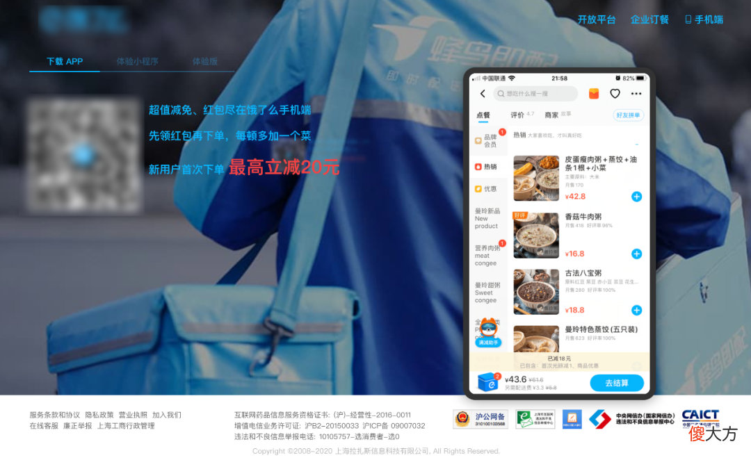 微信朋友圈电脑版刚刚上线 微信 电脑版 朋友圈