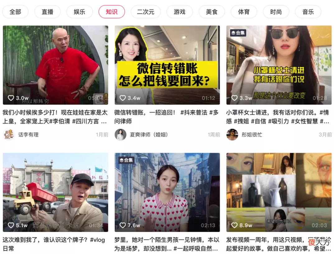 微信朋友圈电脑版刚刚上线 微信 电脑版 朋友圈