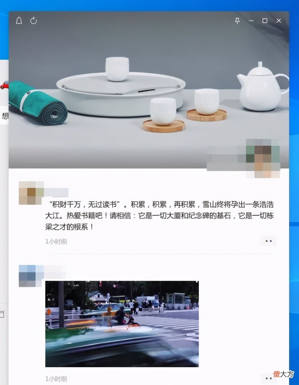 微信朋友圈电脑版刚刚上线 微信 电脑版 朋友圈
