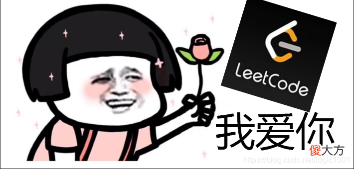 刷题方法对了 刷题的正确方法