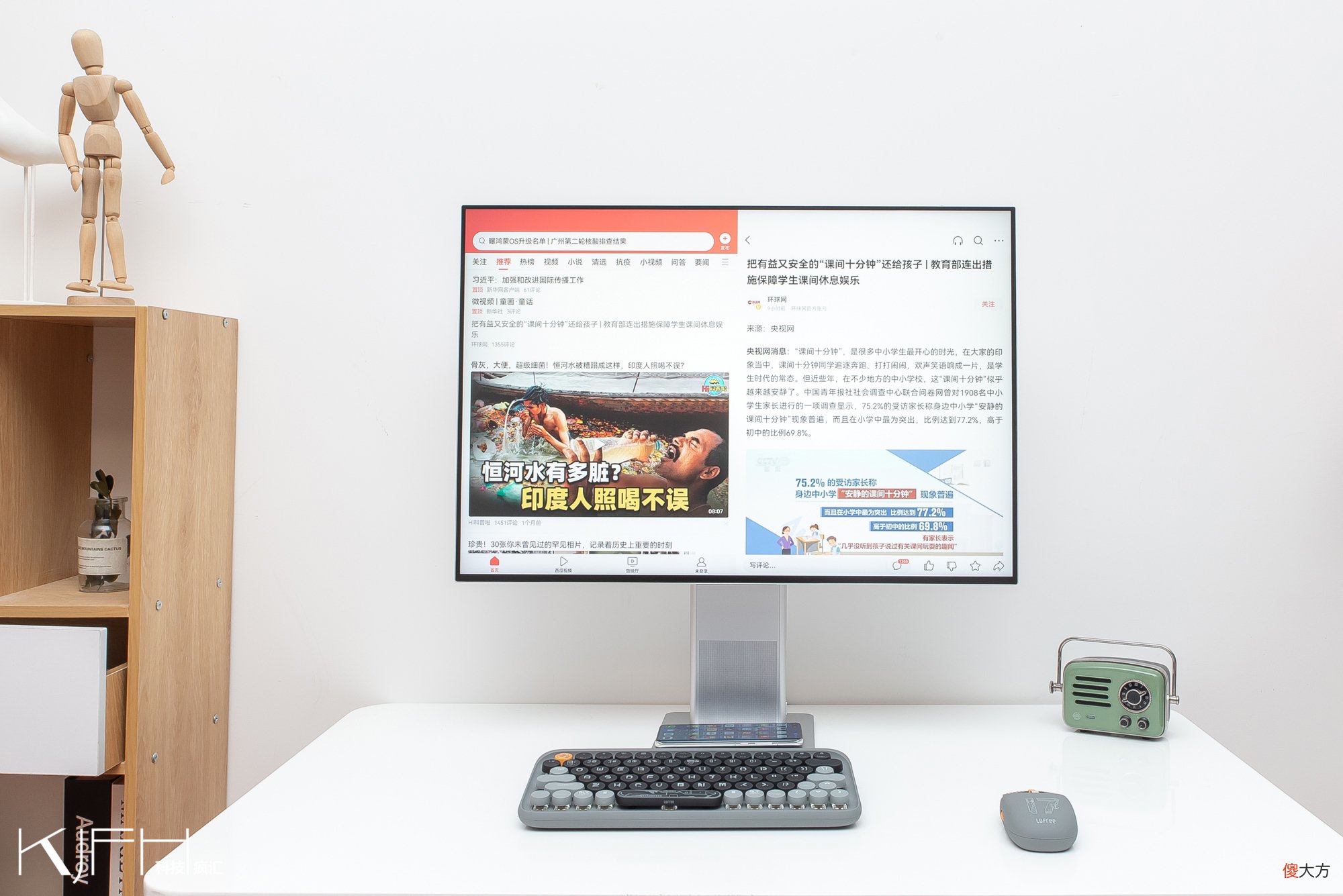 华为MateView上手体验：一款充满“华为味”的产品