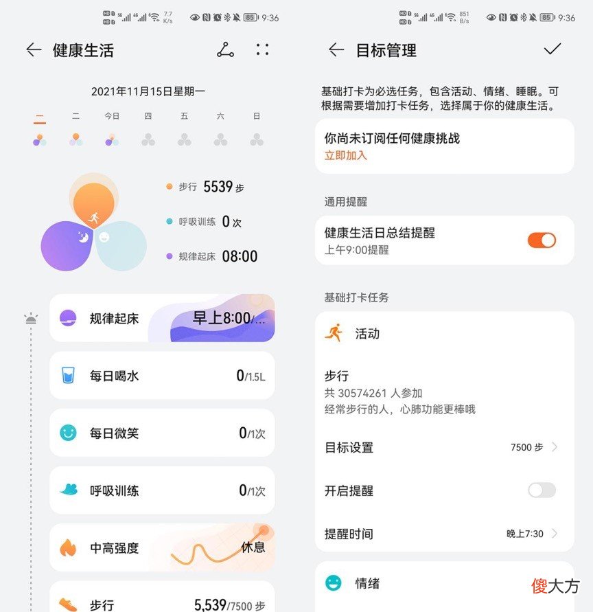 让智能手表成为像智能手机一样的必需品 智能手表与手机