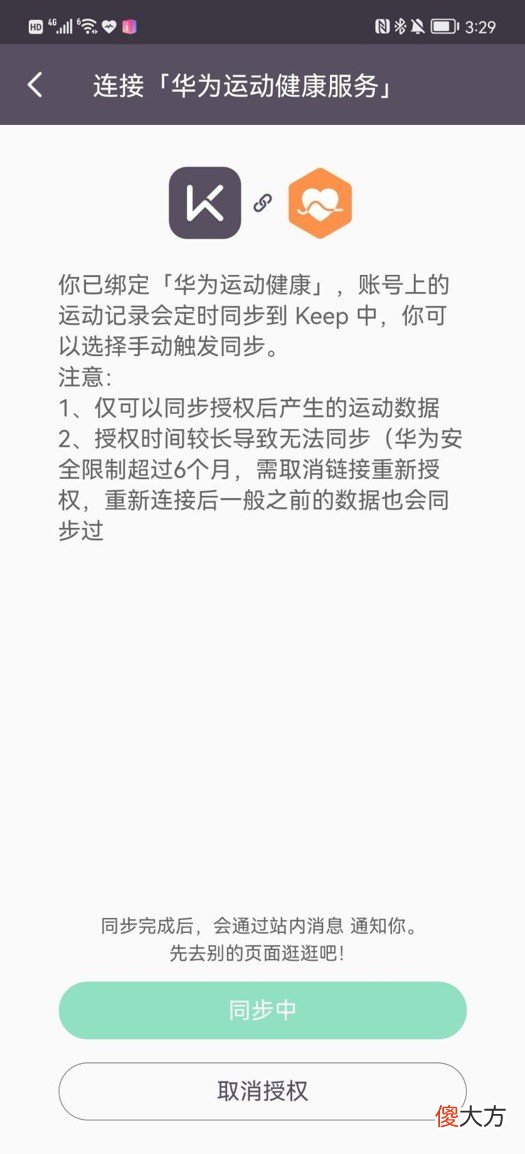 让智能手表成为像智能手机一样的必需品 智能手表与手机