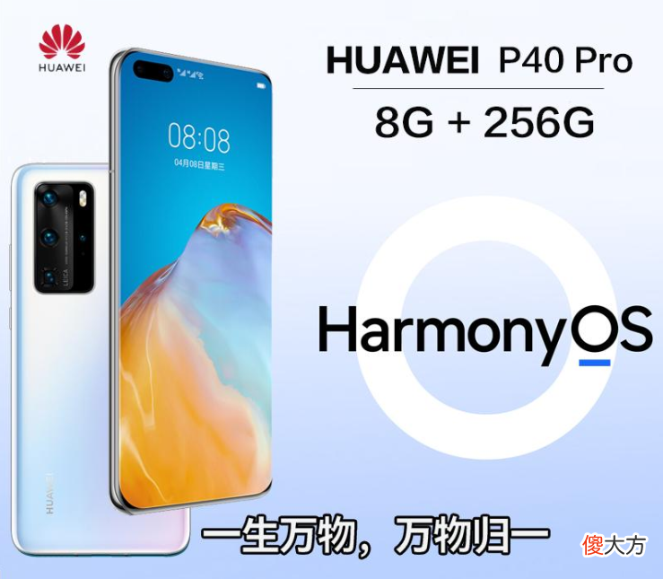 华为麒麟芯片5G手机 华为麒麟芯片5G手机都有哪些