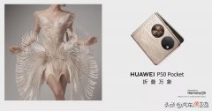 华为第一辆车就这么猛 华为的第一辆车