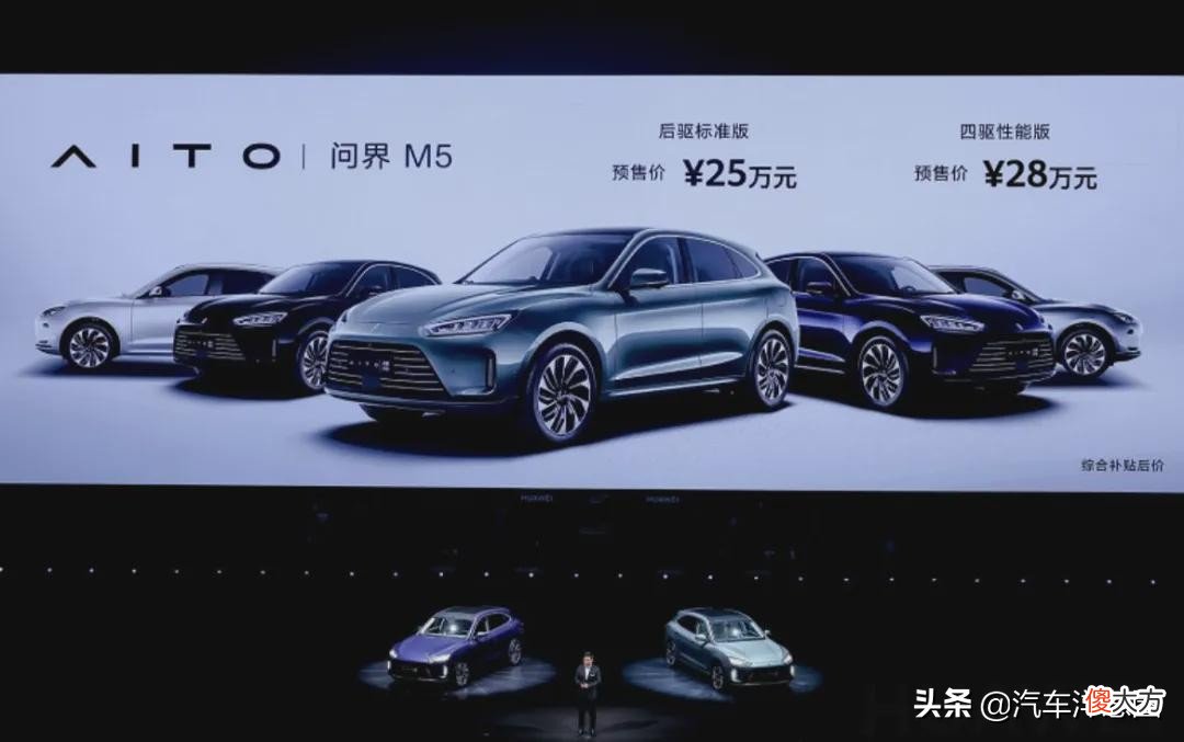 华为第一辆车就这么猛 华为的第一辆车